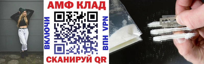 АМФЕТАМИН Розовый Барабинск