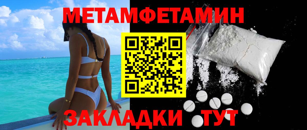 АМФ  АМФ  Вход с VPN  Барабинск  Amphetamine Premium 