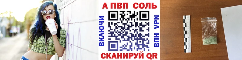 где можно купить   Барабинск  Alpha PVP крисы CK 