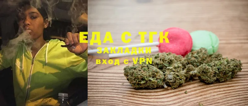 где продают наркотики  Барабинск  Печенье с ТГК марихуана 