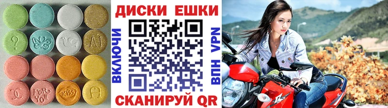 Экстази 280 MDMA  Барабинск 