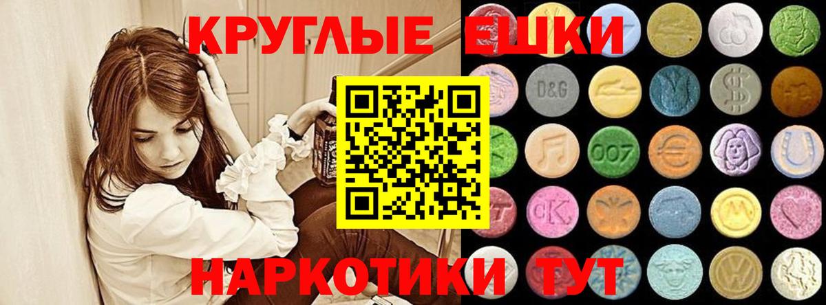 Ecstasy 99% Барабинск