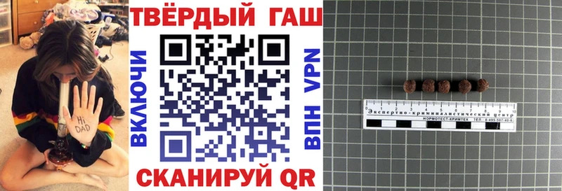 ГАШ гарик Барабинск