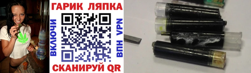 ссылка на мегу ссылки  Барабинск  площадка состав  Гашиш гашик 