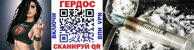 Героин герыч  купить наркоту  Барабинск 