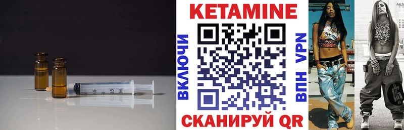 MEGA как зайти  Барабинск  КЕТАМИН ketamine  где можно купить наркотик 