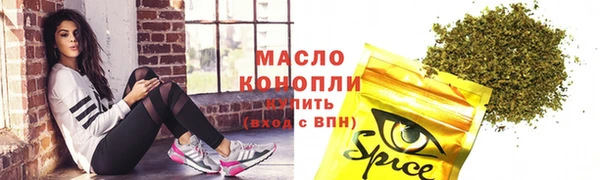 дурь Нязепетровск