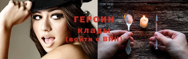 мефедрон VHQ Няндома
