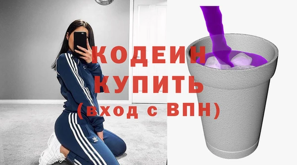 дурь Нязепетровск