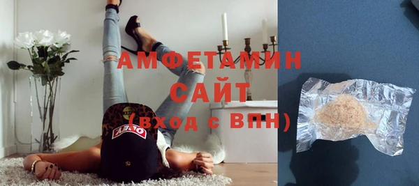 спиды Вязьма