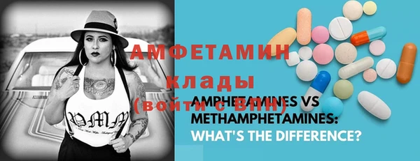 мефедрон VHQ Няндома