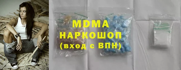 сатива Нягань