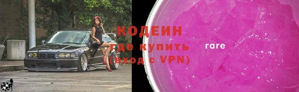 дурь Нязепетровск