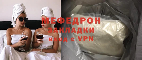 сатива Нягань