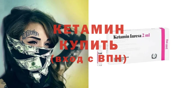 мефедрон VHQ Няндома