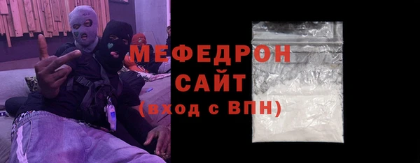 дурь Нязепетровск