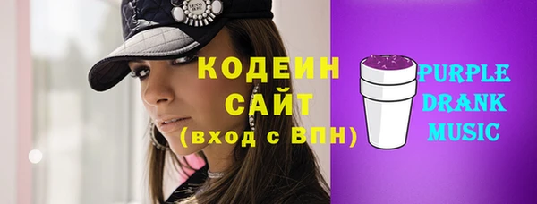 дурь Нязепетровск