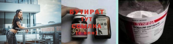 дурь Нязепетровск