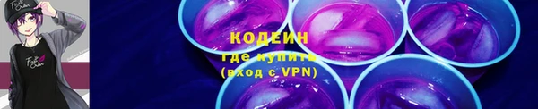 мефедрон VHQ Няндома