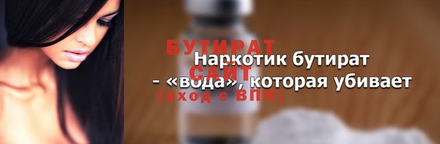 альфа пвп VHQ Гусев