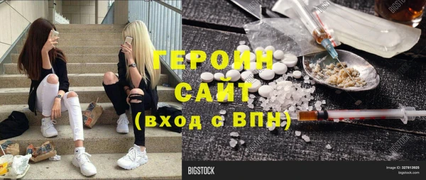 сатива Нягань