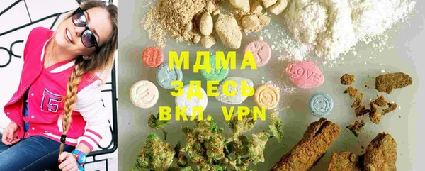 меф Новодвинск