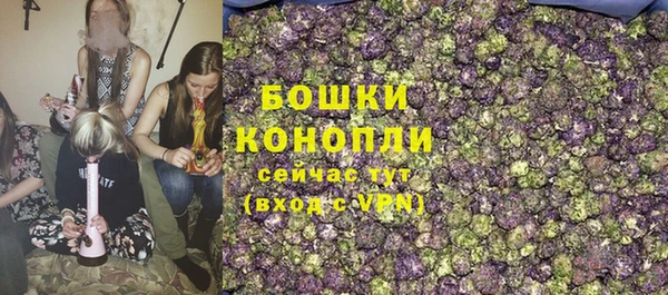 мефедрон VHQ Няндома