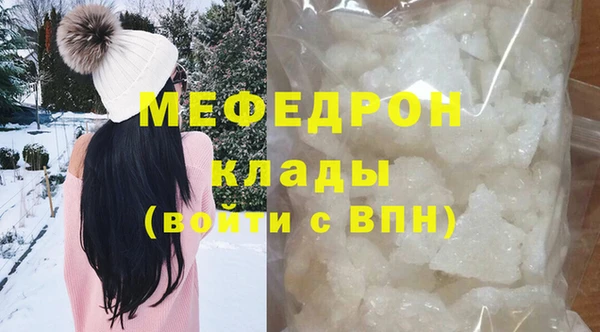мефедрон VHQ Няндома
