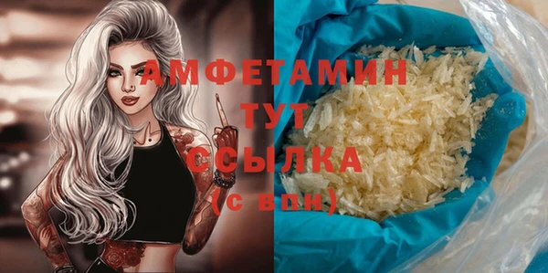 мефедрон VHQ Няндома