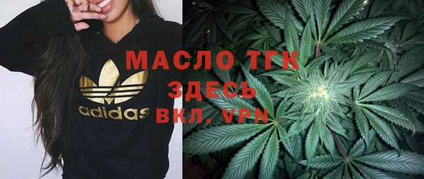 дурь Нязепетровск