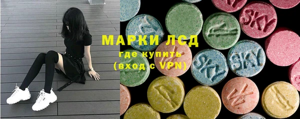 дурь Нязепетровск