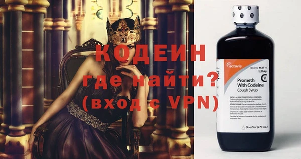 мефедрон VHQ Няндома