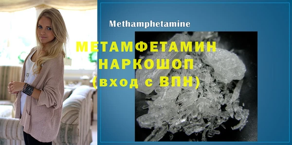 мефедрон VHQ Няндома