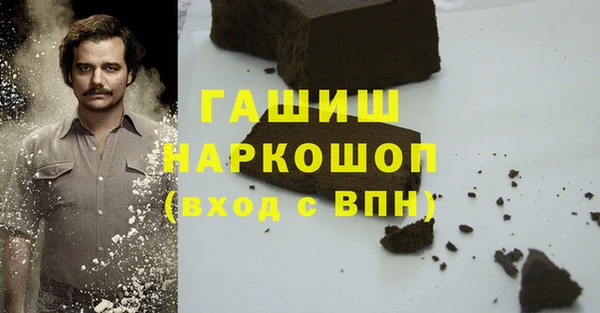 мефедрон VHQ Няндома