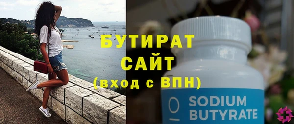 дурь Нязепетровск