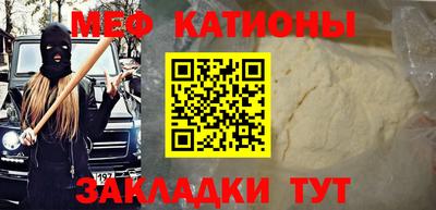 кристаллы Донской
