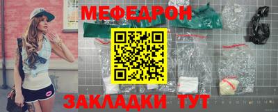 стафф Донецк