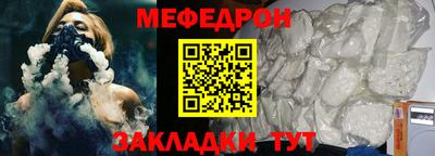 кристаллы Донской