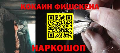 стафф Донецк