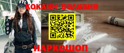 стафф Донецк