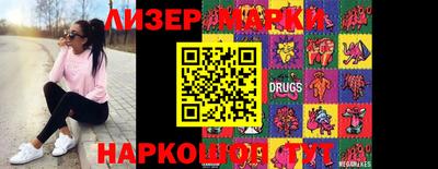 стафф Донецк