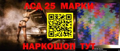 кристаллы Донской