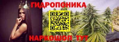 кристаллы Донской