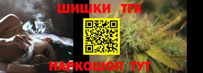 кристаллы Донской