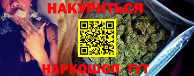 кристаллы Донской