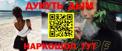 стафф Донецк