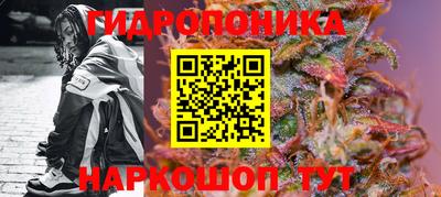 кристаллы Донской
