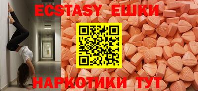стафф Донецк