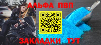 кристаллы Донской