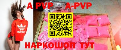 кристаллы Донской